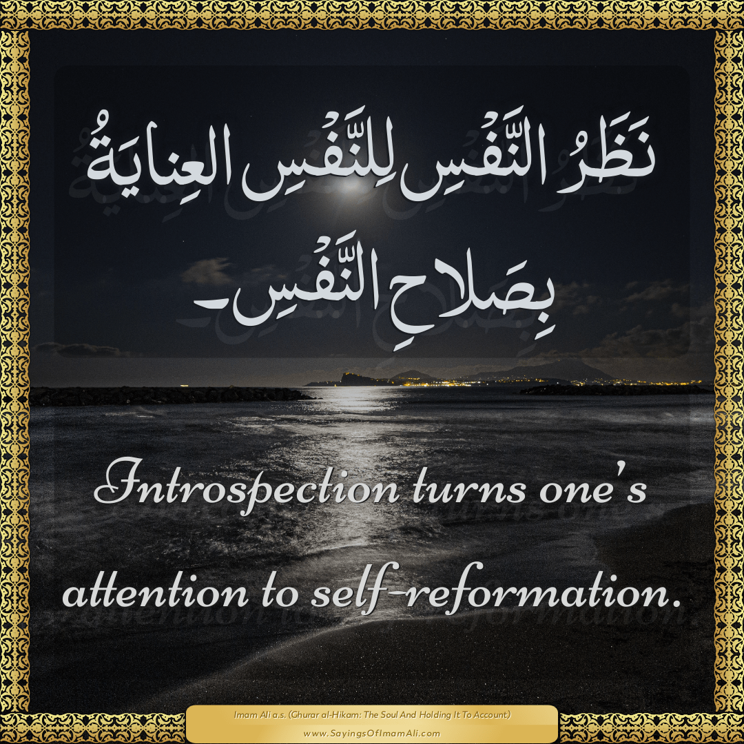 Introspection turns one’s attention to self-reformation.